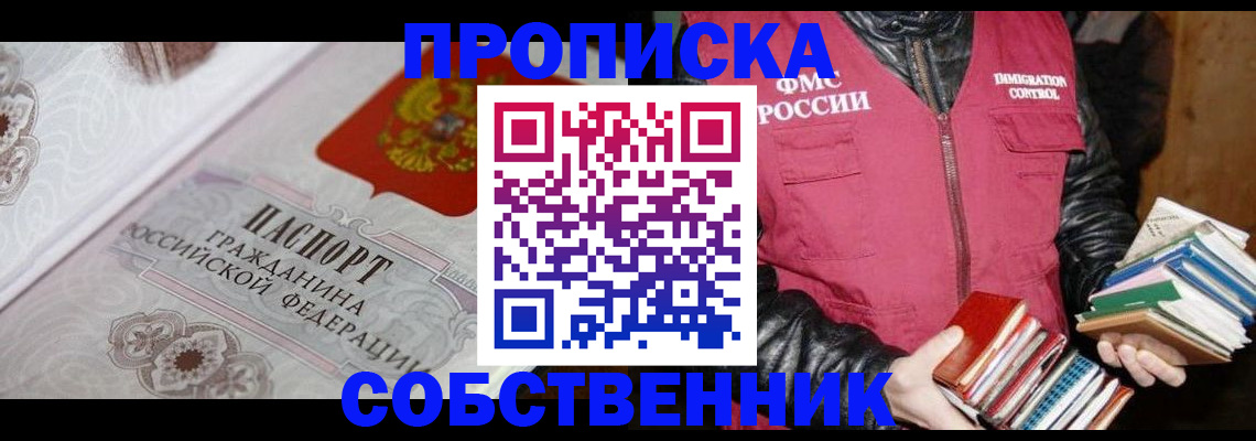 регистрация для дет. сада в Шали